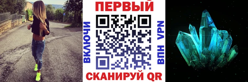 Amphetamine Розовый  ОМГ ОМГ ССЫЛКА  Безенчук  наркошоп 