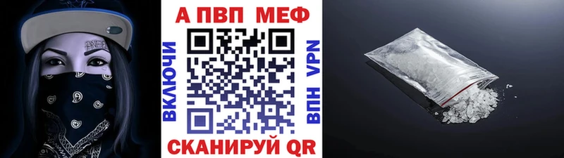 даркнет телеграм  Безенчук  A-PVP СК 