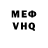 Амфетамин Розовый Vitos Nam