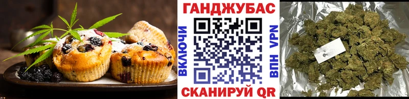 Cannafood конопля  купить   Безенчук 