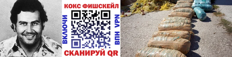 Кокаин VHQ  Безенчук 