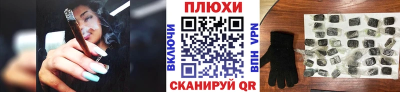 ГАШ hashish  купить наркоту  Безенчук 
