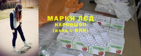 стаф Алексеевка