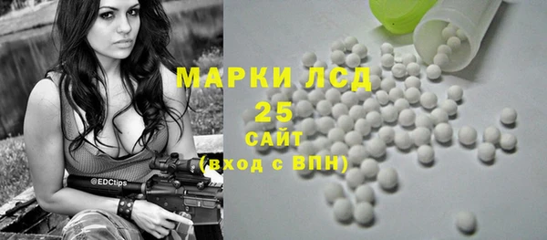стаф Алексеевка