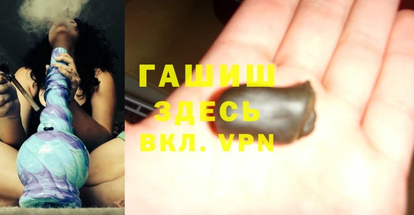 apvp Абдулино