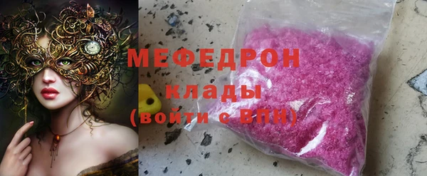 стаф Алексеевка