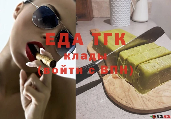 МДМА Алзамай