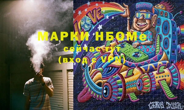 МДМА Алзамай