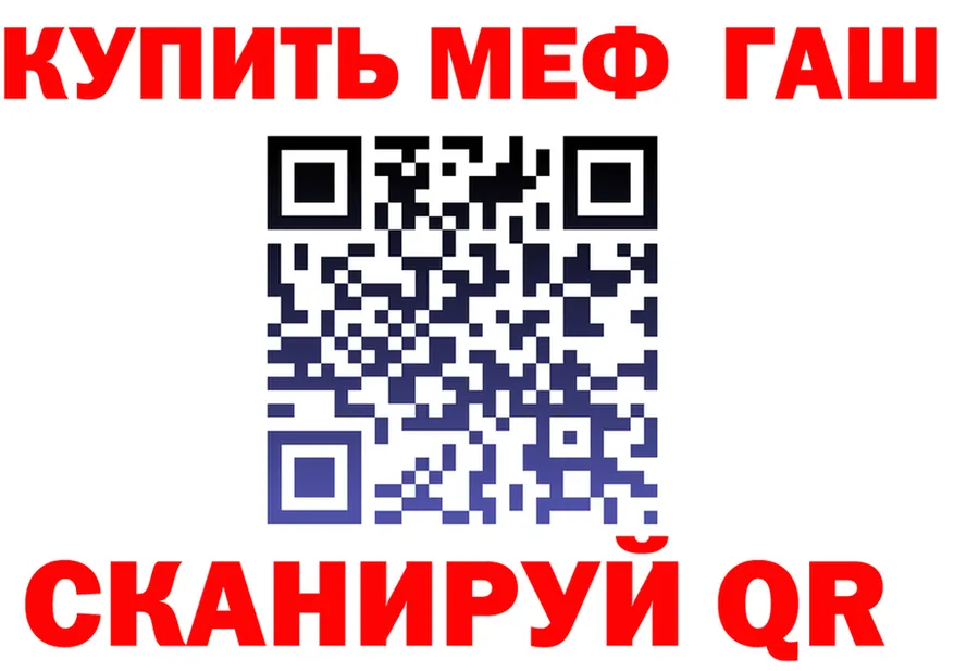 БУТИРАТ оксибутират зеркало shop KRAKEN Безенчук