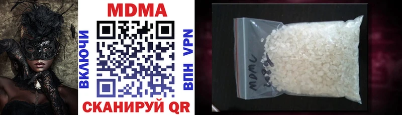 где купить наркотик  Безенчук  MDMA Molly 