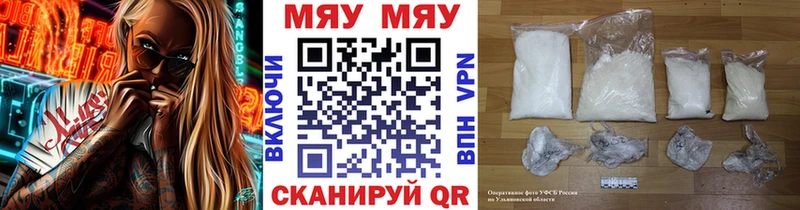 shop как зайти Безенчук МЕФ mephedrone продажа наркотиков