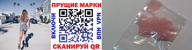 Марки N-bome 1,5мг  купить наркоту  Безенчук 